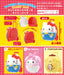 F-TOYS Sanrio Characters Carrying Bag 10Pack Box Candy Toy- Japan Figure Store - #1 Bring To You The Best Japanese Goods