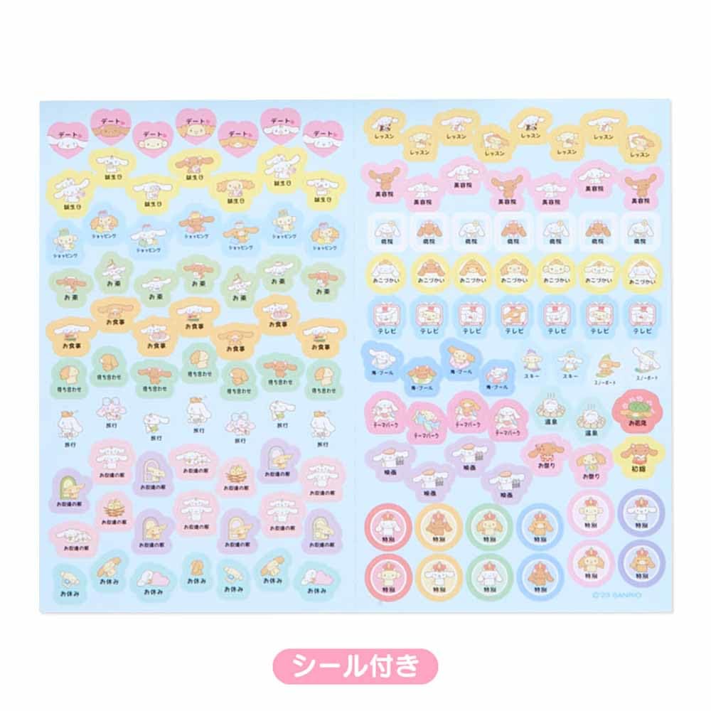 Sanrio Cinnamoroll B6 Diary Japan 2024 704113- Japan Figure Store - #1 Bring To You The Best Japanese Goods