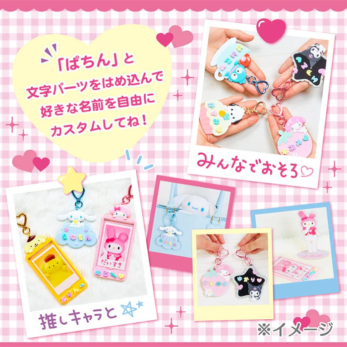 SANRIO Heart Ring Keychain Cinnamoroll- Japan Figure Store - #1 Bring To You The Best Japanese Goods
