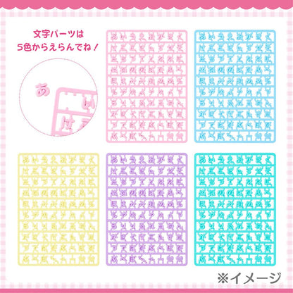 SANRIO Heart Ring Keychain Cinnamoroll- Japan Figure Store - #1 Bring To You The Best Japanese Goods