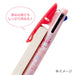 Sanrio Cinnamoroll Mitsubishi Pencil Jetstream 3 Color Ballpoint Pen 982326- Japan Figure Store - #1 Bring To You The Best Japanese Goods