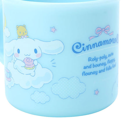 Sanrio Cinnamoroll Plastic Cup From Japan (016136)- Japan Figure Store - #1 Bring To You The Best Japanese Goods