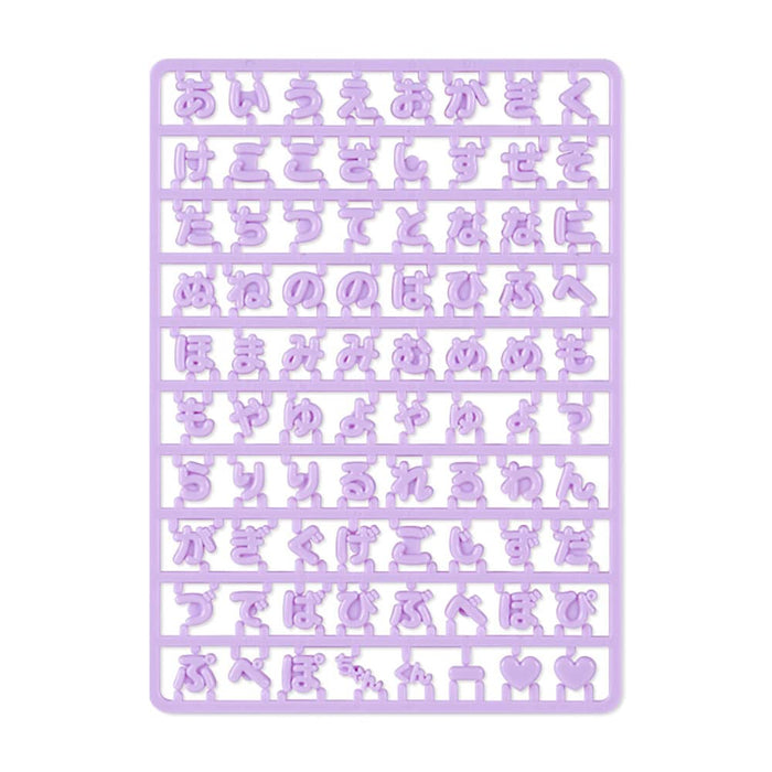 Sanrio Maipachirun Purple 208752- Japan Figure Store - #1 Bring To You The Best Japanese Goods