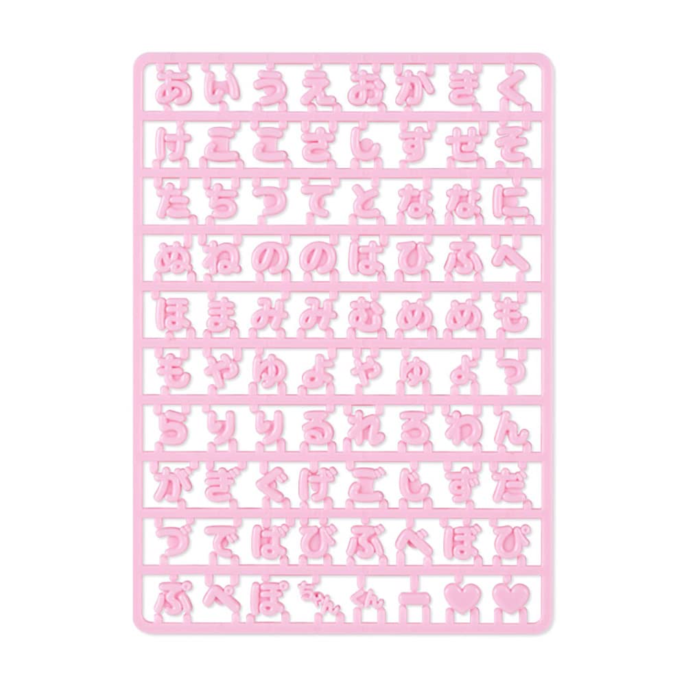 Sanrio Maipachirun Pink 208701 Letter Parts- Japan Figure Store - #1 Bring To You The Best Japanese Goods