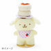 Sanrio Pitatto Friends Dress Up Clothes Hotcake Set Japan 811629- Japan Figure Store - #1 Bring To You The Best Japanese Goods
