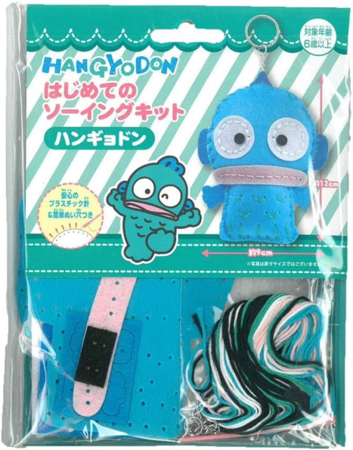 Sanrio First Sewing Kit Hangyodon 1 Set - 10K Japan- Japan Figure Store - #1 Bring To You The Best Japanese Goods