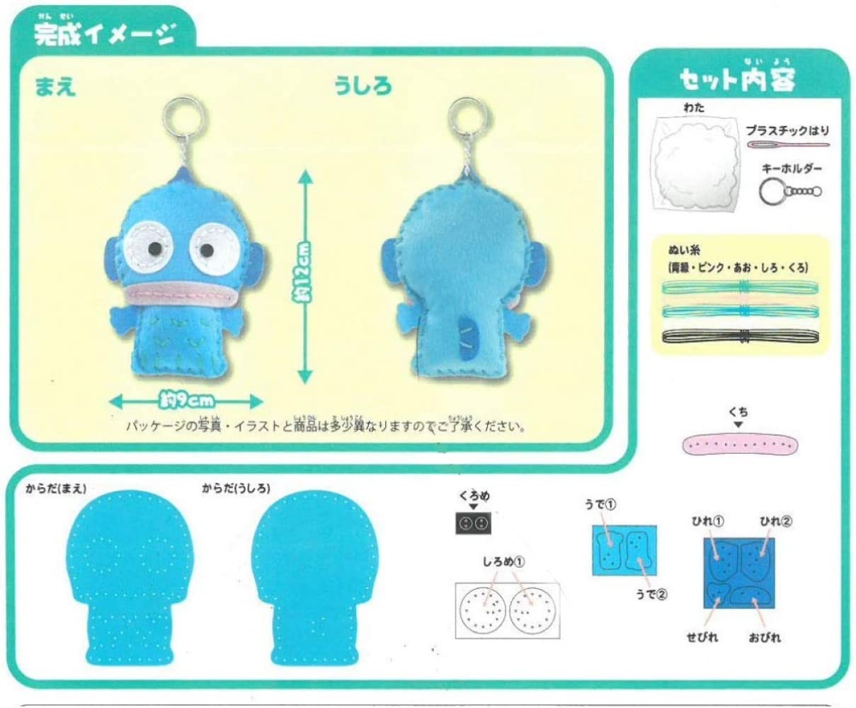 Sanrio First Sewing Kit Hangyodon 1 Set - 10K Japan- Japan Figure Store - #1 Bring To You The Best Japanese Goods