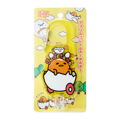 Sanrio Gudetama Land Acrylic Frame Keychain Brand Authentic 256188- Japan Figure Store - #1 Bring To You The Best Japanese Goods