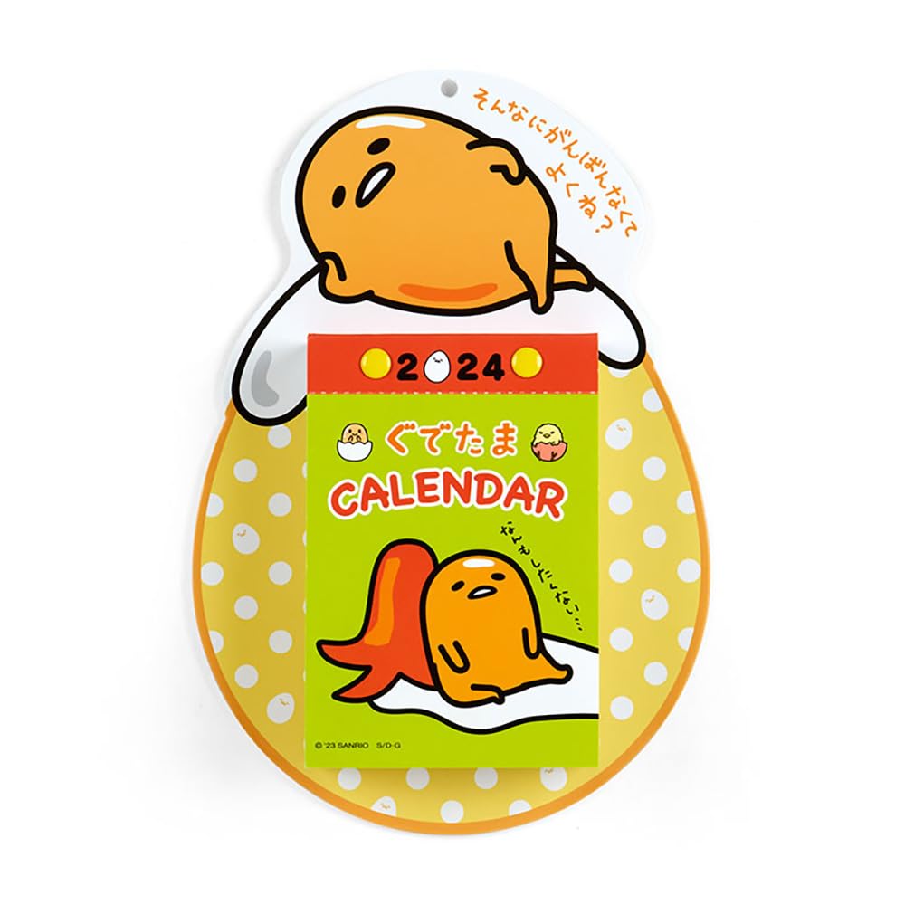Sanrio Gudetama 2024 Wall Calendar | Japan | 701246- Japan Figure Store - #1 Bring To You The Best Japanese Goods