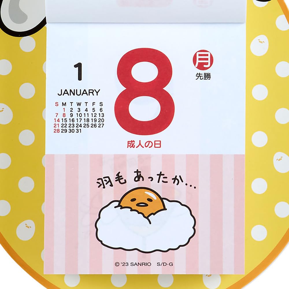 Sanrio Gudetama 2024 Wall Calendar | Japan | 701246- Japan Figure Store - #1 Bring To You The Best Japanese Goods