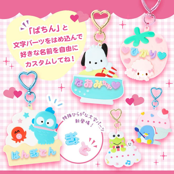 Sanrio Hangyodon Custom Keychain Mai Pachirun Japan 740390- Japan Figure Store - #1 Bring To You The Best Japanese Goods