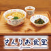 SANRIO Japanese-Style Teacup Hangyodon SANRIO Cafeteria- Japan Figure Store - #1 Bring To You The Best Japanese Goods