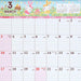 Sanrio Hello Kitty Writing Calendar 2024 From Japan - 702331- Japan Figure Store - #1 Bring To You The Best Japanese Goods