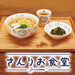 SANRIO Japanese-Style Teacup Hello Kitty SANRIO Cafeteria- Japan Figure Store - #1 Bring To You The Best Japanese Goods