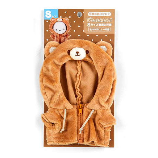 Sanrio Kisekaeo Clothes S Bear Motif Parka Pitato Friends Japan 273635- Japan Figure Store - #1 Bring To You The Best Japanese Goods