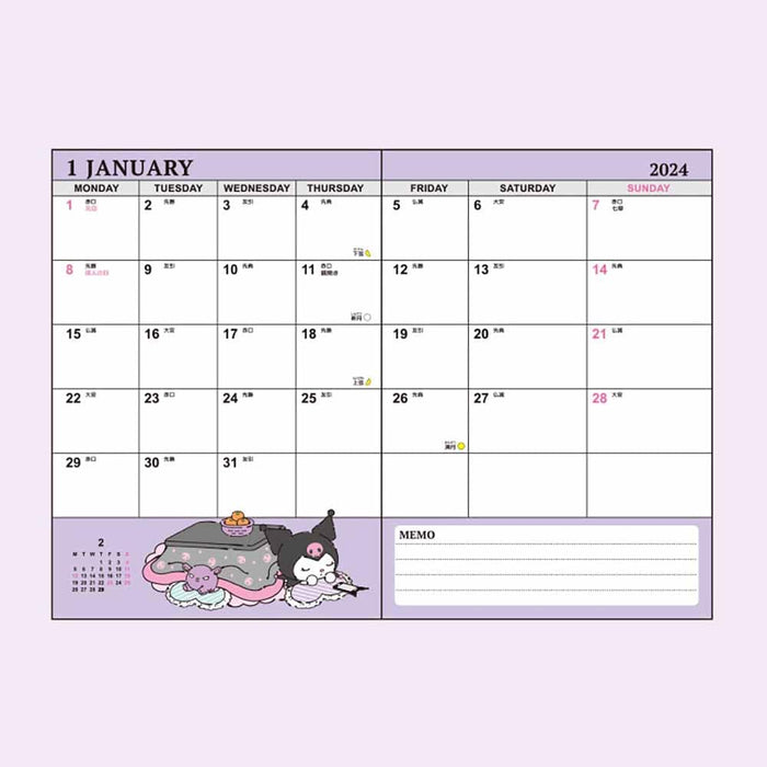 Sanrio Kuromi B6 Diary Japan Block Type 2024 704148- Japan Figure Store - #1 Bring To You The Best Japanese Goods