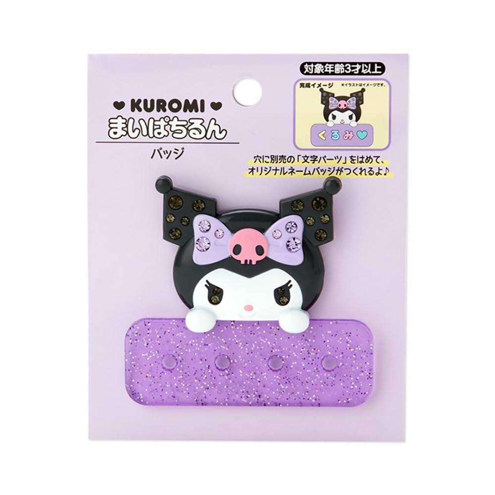 Sanrio Kuromi Badge W/ Custom Clip Japan 266035- Japan Figure Store - #1 Bring To You The Best Japanese Goods