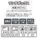 Sanrio Kuromi Japan Lunch Box 015458- Japan Figure Store - #1 Bring To You The Best Japanese Goods