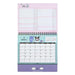 Sanrio Kuromi Japan Ring Calendar 2024 699934- Japan Figure Store - #1 Bring To You The Best Japanese Goods