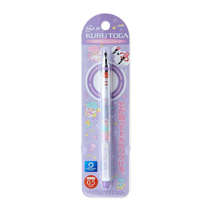 Sanrio Little Twin Stars Pencil Kurtoga 673404- Japan Figure Store - #1 Bring To You The Best Japanese Goods