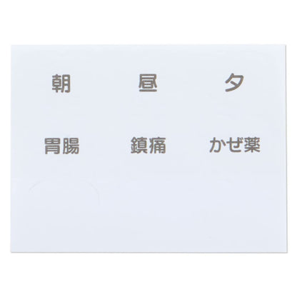 SANRIO Medicine Pouch Little Twin Stars- Japan Figure Store - #1 Bring To You The Best Japanese Goods