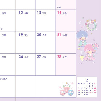 Sanrio Little Twin Stars 2024 Pocket Date Book Japan 702579- Japan Figure Store - #1 Bring To You The Best Japanese Goods