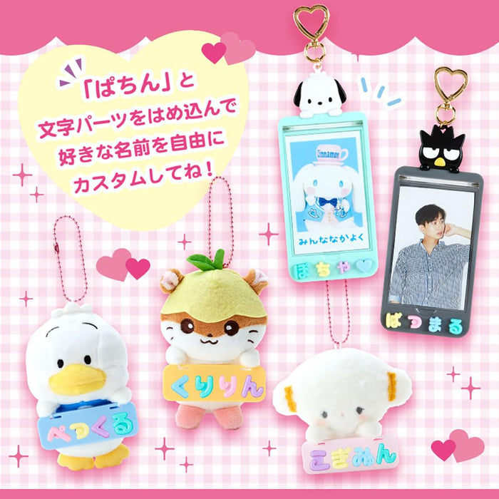 Sanrio Kogimyun Cogimyun 9x10x5cm Character 979155- Japan Figure Store - #1 Bring To You The Best Japanese Goods