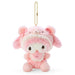 Sanrio My Melody Holder 12x8x13cm 618942 Latekuma Baby Design Series- Japan Figure Store - #1 Bring To You The Best Japanese Goods