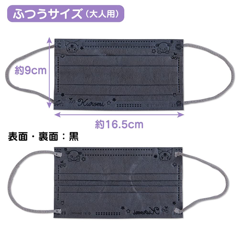 SANRIO Kuromi Mask 10 Pcs- Japan Figure Store - #1 Bring To You The Best Japanese Goods