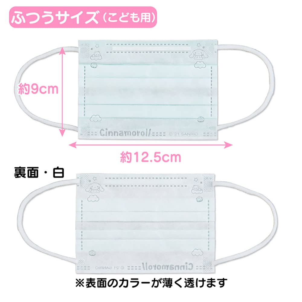 SANRIO Cinnamoroll Mask For Kids 30 Pcs- Japan Figure Store - #1 Bring To You The Best Japanese Goods