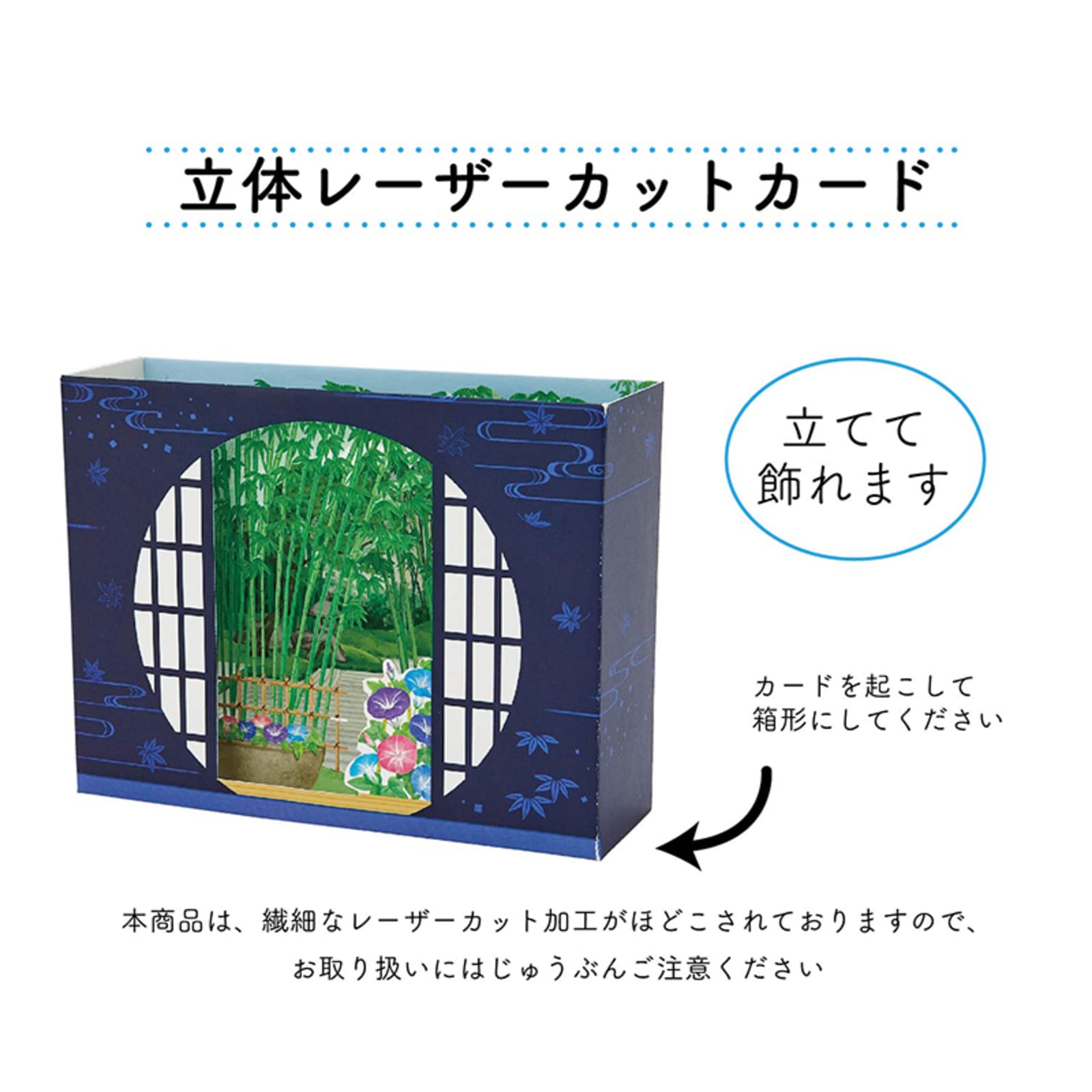 Sanrio Summer Japanese Garden Greeting Card - Free Overseas Shipping - Japan- Japan Figure Store - #1 Bring To You The Best Japanese Goods