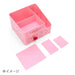 Sanrio My Melody 436356 Cosmetic Storage Box- Japan Figure Store - #1 Bring To You The Best Japanese Goods