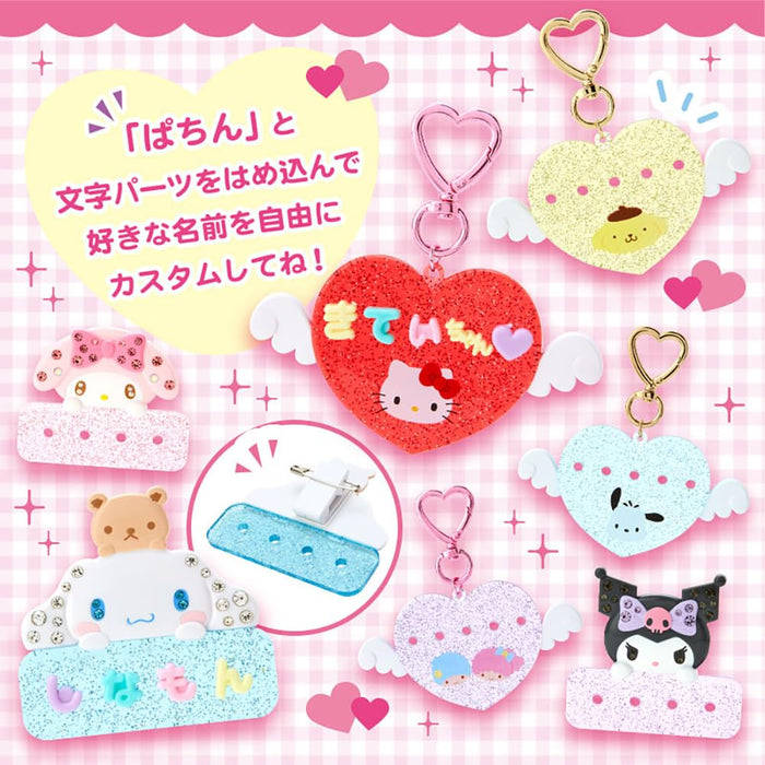 Sanrio My Melody Custom Keychain Maipachirun Japan 265110- Japan Figure Store - #1 Bring To You The Best Japanese Goods