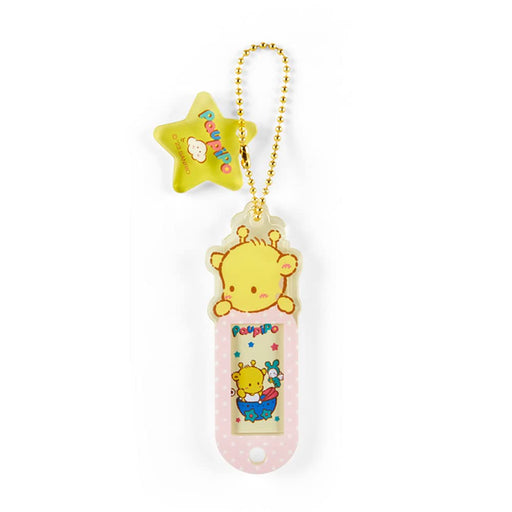 Sanrio Paupipo Name Tag 982768 - Branded Durable and Eye-Catching Name Labels- Japan Figure Store - #1 Bring To You The Best Japanese Goods