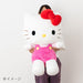 Sanrio Hello Kitty Plush Toy 68x45x43cm 230243- Japan Figure Store - #1 Bring To You The Best Japanese Goods