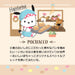 SANRIO Mascot Keychain Pochacco Hapidanbui- Japan Figure Store - #1 Bring To You The Best Japanese Goods