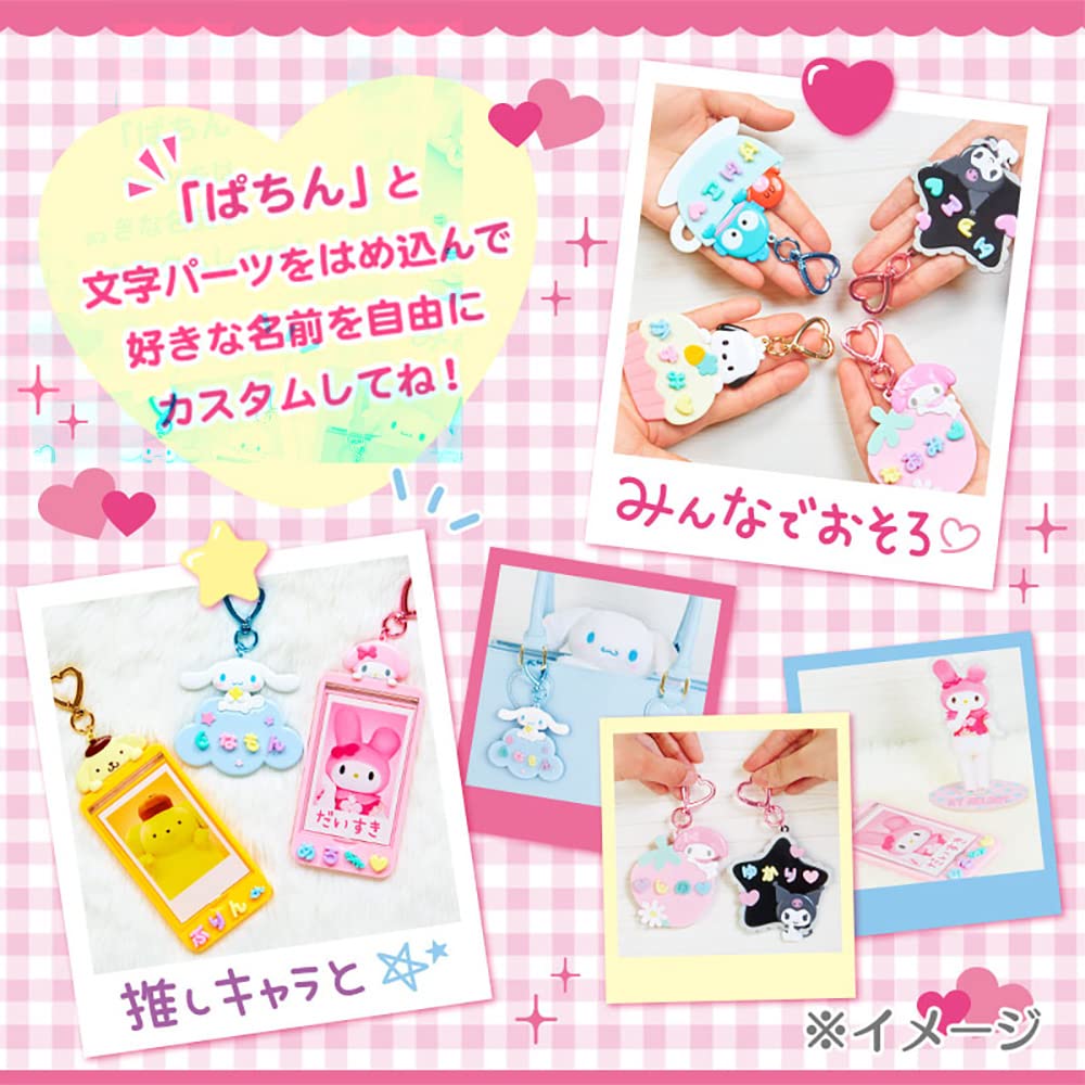 SANRIO Heart Ring Keychain Pochacco- Japan Figure Store - #1 Bring To You The Best Japanese Goods
