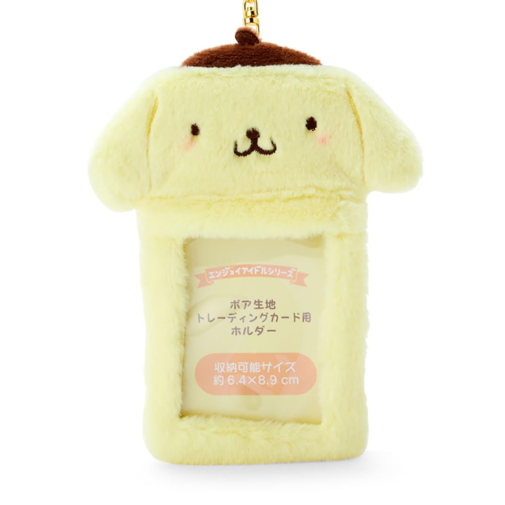 Sanrio Pompompurin Boa Fabric Trading Card Holder Japan 726460- Japan Figure Store - #1 Bring To You The Best Japanese Goods