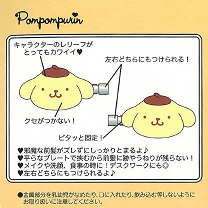 Sanrio Pompompurin Pompompurin Bangs Clip Accessory Hairpin Pompompurin Yellow Goods- Japan Figure Store - #1 Bring To You The Best Japanese Goods