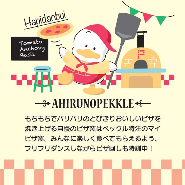 SANRIO Mascot Keychain Ahiru No Pekkle Hapidanbui- Japan Figure Store - #1 Bring To You The Best Japanese Goods