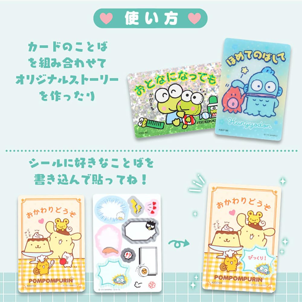 Sanrio Characters Collector'S Card Plus (Words) 339831 - Japanese Vendor- Japan Figure Store - #1 Bring To You The Best Japanese Goods