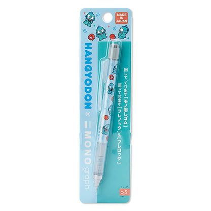 SANRIO - Monograph Mechanical Pencil 0.5Mm Hankyodon- Japan Figure Store - #1 Bring To You The Best Japanese Goods