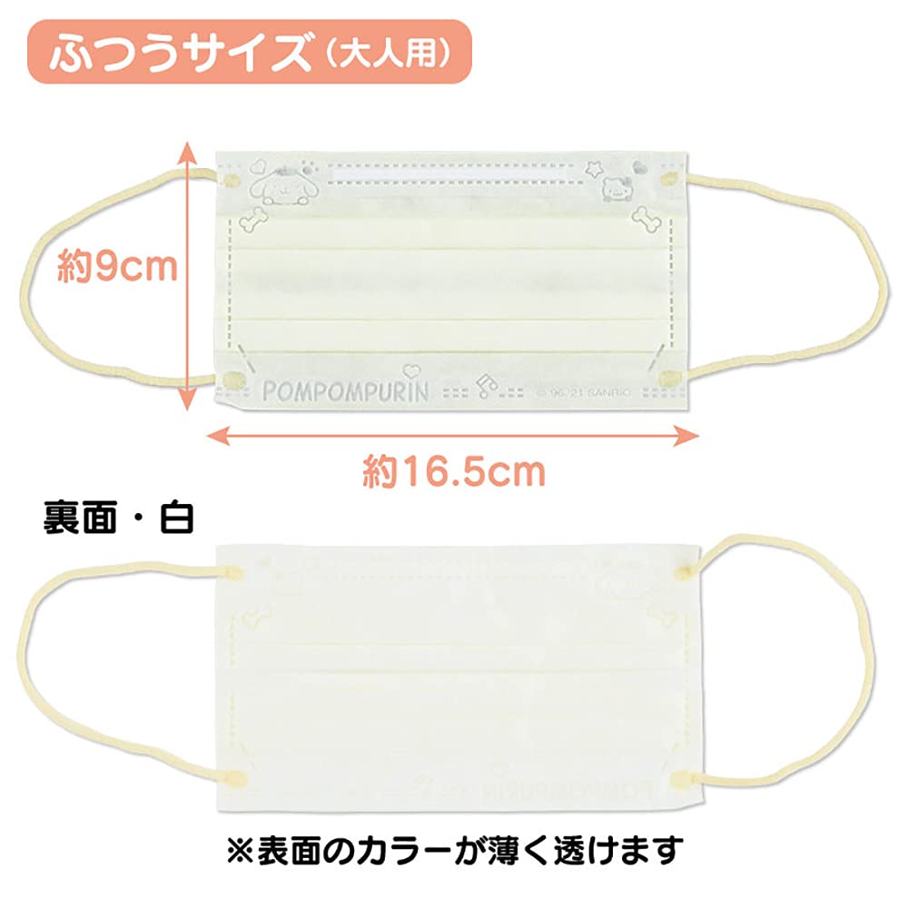 SANRIO Pom Pom Purin Mask 30 Pcs- Japan Figure Store - #1 Bring To You The Best Japanese Goods