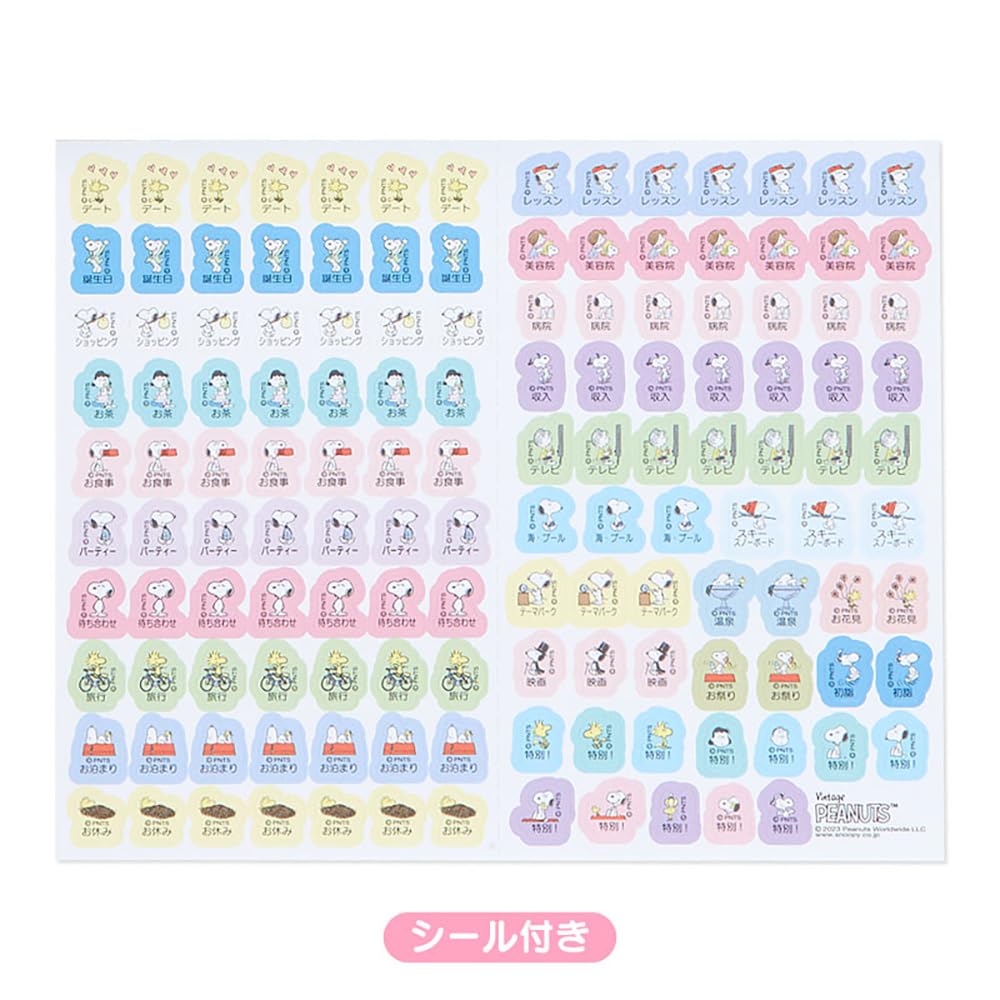 Sanrio Snoopy B6 Diary 2024 Japan | Block Type 704288- Japan Figure Store - #1 Bring To You The Best Japanese Goods