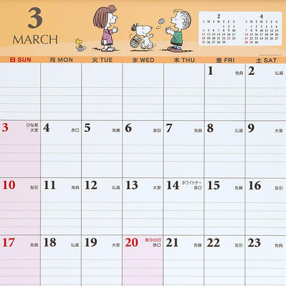 Sanrio Snoopy Writing Calendar 2024 Japan 702358- Japan Figure Store - #1 Bring To You The Best Japanese Goods