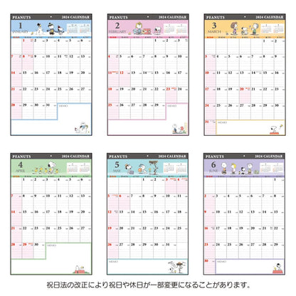 Sanrio Snoopy Writing Calendar 2024 Japan 702358- Japan Figure Store - #1 Bring To You The Best Japanese Goods