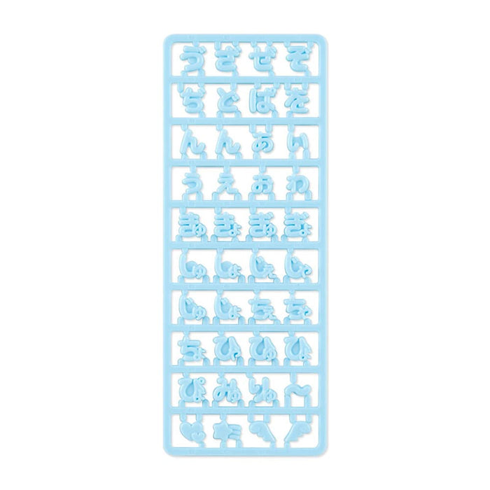 Sanrio Japan Special Hiragana Character Parts Maipachirun Blue 879924- Japan Figure Store - #1 Bring To You The Best Japanese Goods
