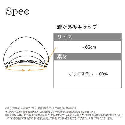 Sazac Japan Kigurumi Cap Mario (27 Characters)- Japan Figure Store - #1 Bring To You The Best Japanese Goods