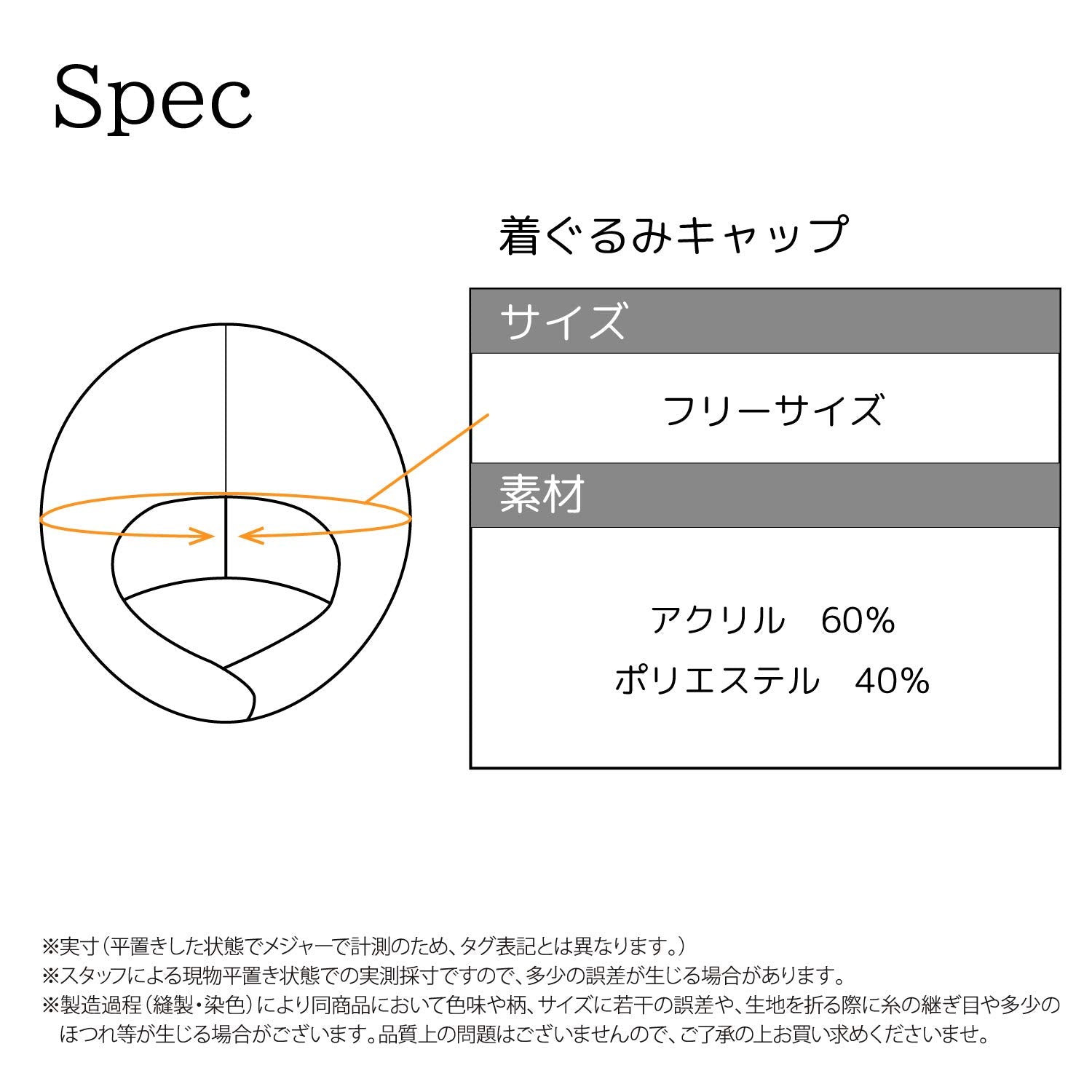 Sazac Kigurumi Cap Rilakkuma- Japan Figure Store - #1 Bring To You The Best Japanese Goods