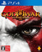 Sce God Of War Iii Remastered Playstation 4 Ps4 - New Japan Figure 4948872325097